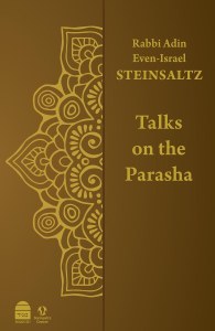 Picture of Talks on the Parasha [Paperback]
